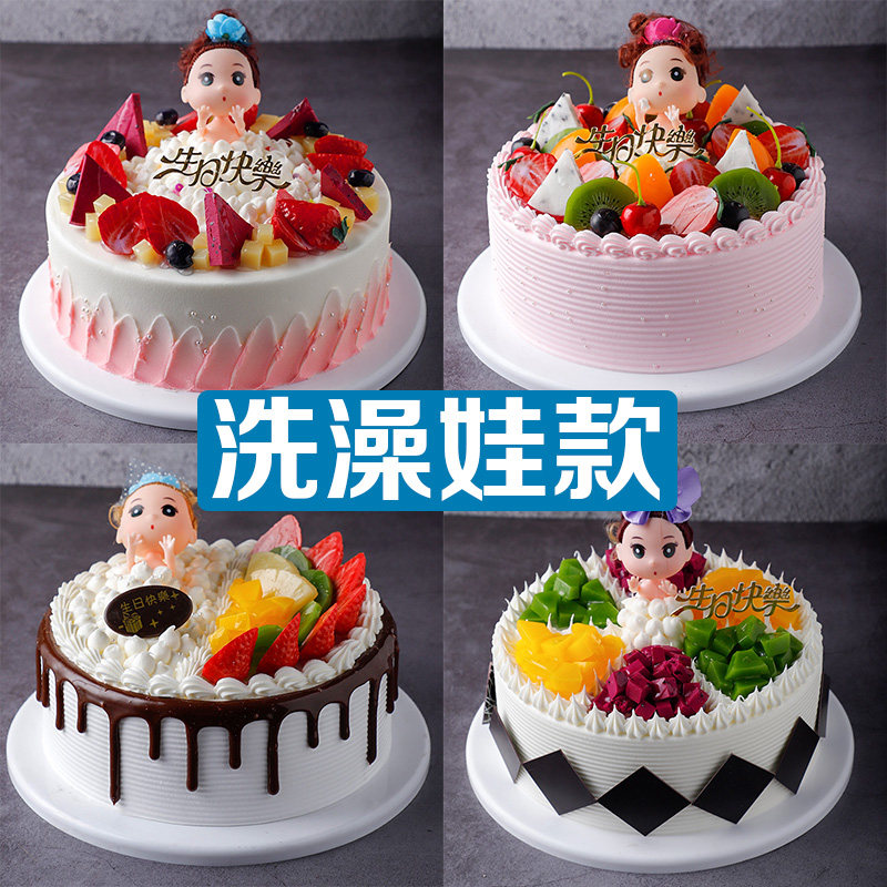Bath doll fruit cake model 2022 new red simulation creative birthday cake sample