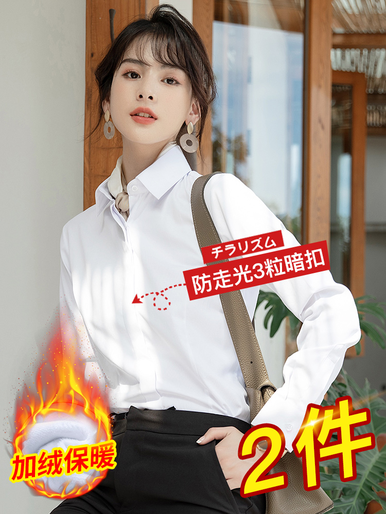 冬の長袖プロフェッショナル女性の白シャツベルベット肥厚ビジネスワークウェア女性のシャツフォーマルな作業服ジャケット