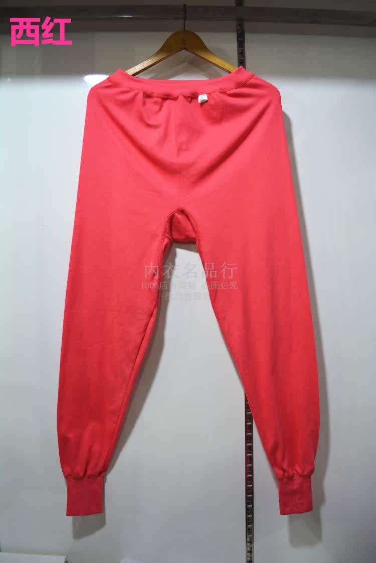 Pantalon pyjama - Ref 727550 Image 18