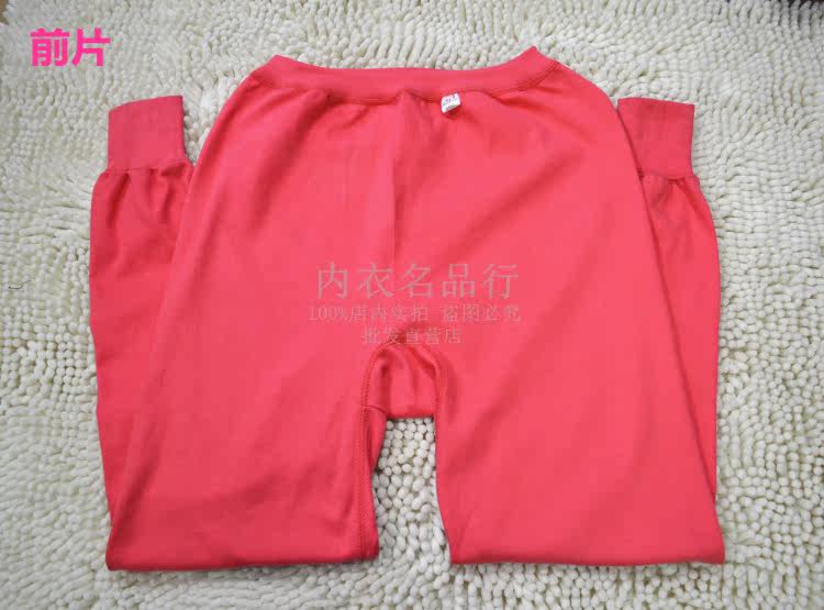 Pantalon pyjama - Ref 727550 Image 8