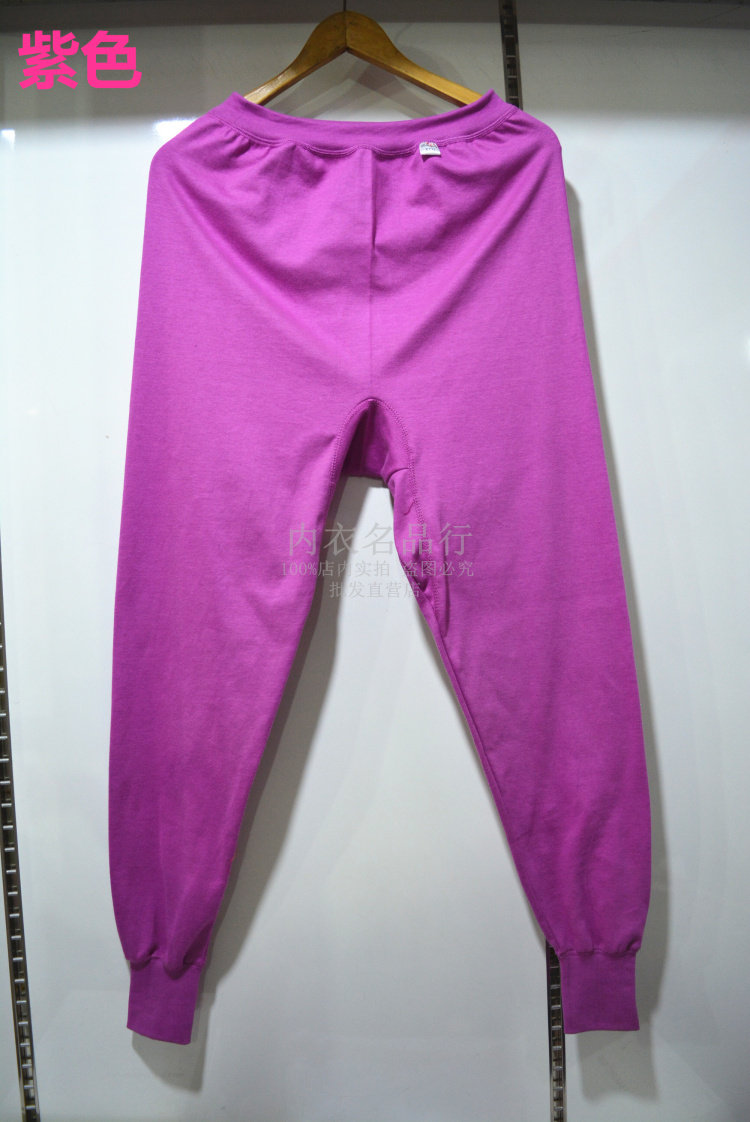 Pantalon pyjama - Ref 727550 Image 15