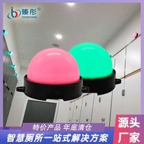 Smart public toilet toilet squatting toilet seat status sensor prompt light toilet someone unmanned indicator light door headlight