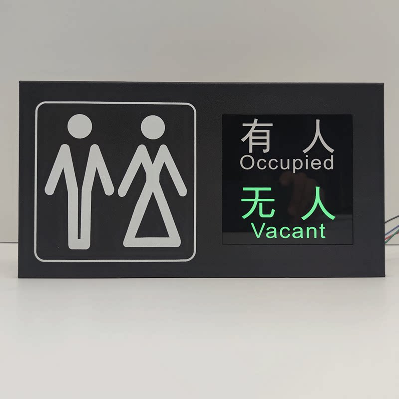 Smart toilet men's toilet someone unmanned sign intelligent public toilet squatting status induction LED electronic display