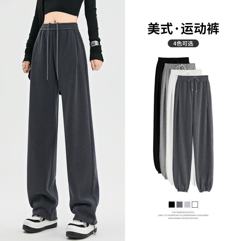 Gray American-Style Sweatpants for Women, Spring, Autumn, and Winter 2026 New Style, Jogger Pants, Summer Petite Casual Wide-Leg Pants