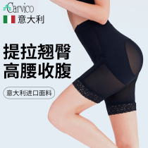 (Small recommended) Carvico belly hip pants waist summer thin shaped panties (spot second hair)