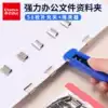 Qi Xin strong office folder sub-finishing clip Push clip Supplementary clip Tailless ticket clip Dovetail long tail clip Data paper fixing tool Universal folder book holder Iron clip Stationery binding artifact