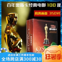 Genuine 100-year-old Oscar film collection 100-year-old classic film CD-ROM 35DVD CD-rom original picture