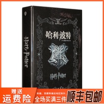 Harry Potter 1-7 complete works of genuine hardcover HD movie 8 disc original HD DVD9 Collectors Edition CD