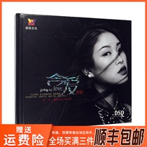 Genuine Weiyang record Tan Yan love eavesdropping womans mind DSD2013 fever car disc 1CD CD