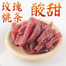 Cantonese-style candied snacks emerging specialties dried peaches rose peach strips plum strips sweet and sour