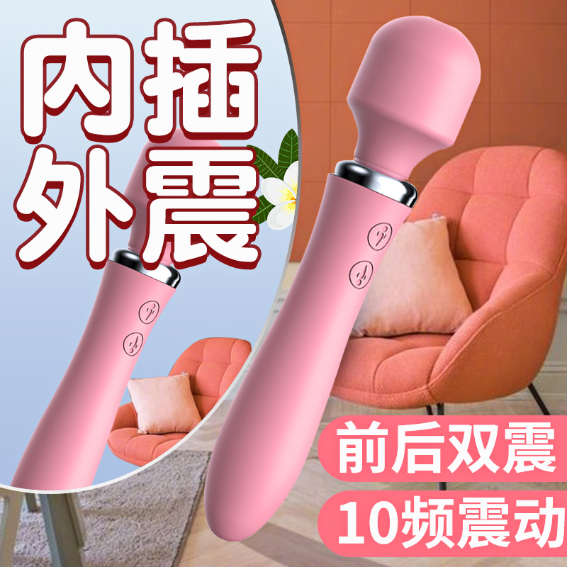 Double Shake Stick Woman Special Toys Private Erotic items Insert a masturbator female orgasm Girl with a Happy Divine Instrumental