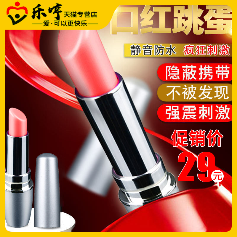 Female Private Interest Tools Girls Self-Sex Divine Instrumental Vibration Self-Turbator Self-Inserted Anecdotic Toy Plug-in