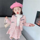 Girls Spring and Autumn Suit Baby Fragrance Style Braided Coat + Pleated Skirt Two-piece Set Lady Style Set