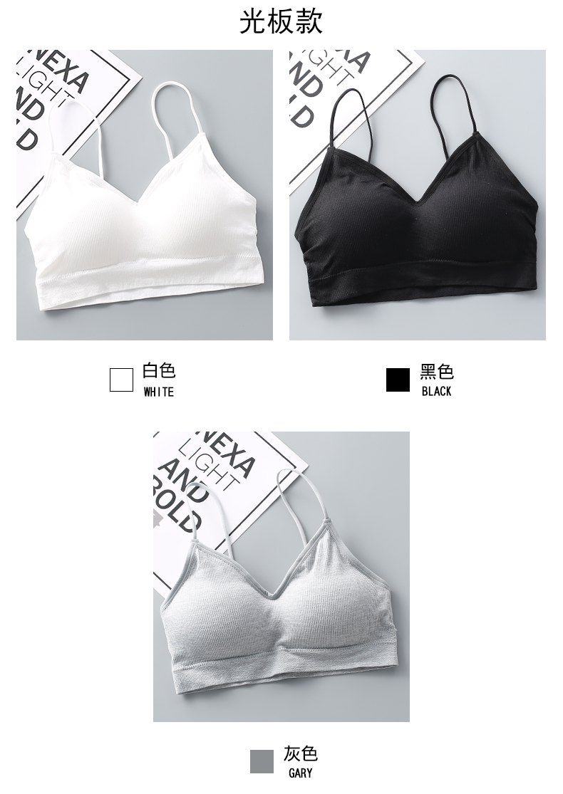 Chủ đề làm đẹp trở lại ống top ngắn chéo gợi cảm với đồ lót ngực dày ngực ngực nhỏ ngực bra dây đeo vest nữ áo quây ngang