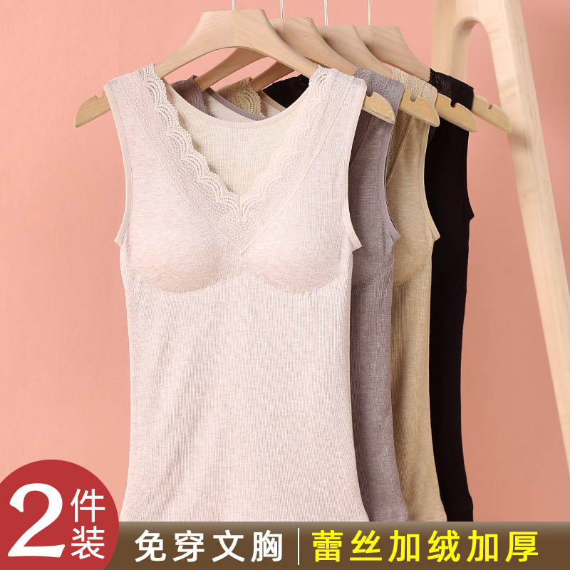 Autumn and winter warm vest ladies plus velvet thick lace tight body cotton underwear bottoming cold suspender top