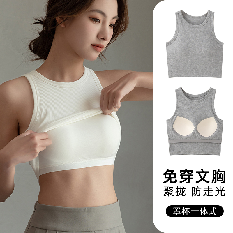 2025 Women's Racerback Camisole with Built-In Bra Pads, No Need to Wear a Bra, Beautiful Back Design, Outerwear, Sleeveless Top for Summer 2025 Women's Racerback Camisole with Built-In Bra Pads, No Need to Wear a Bra, Beautiful Back Design, Outerwear, Sleeveless Top for Summer