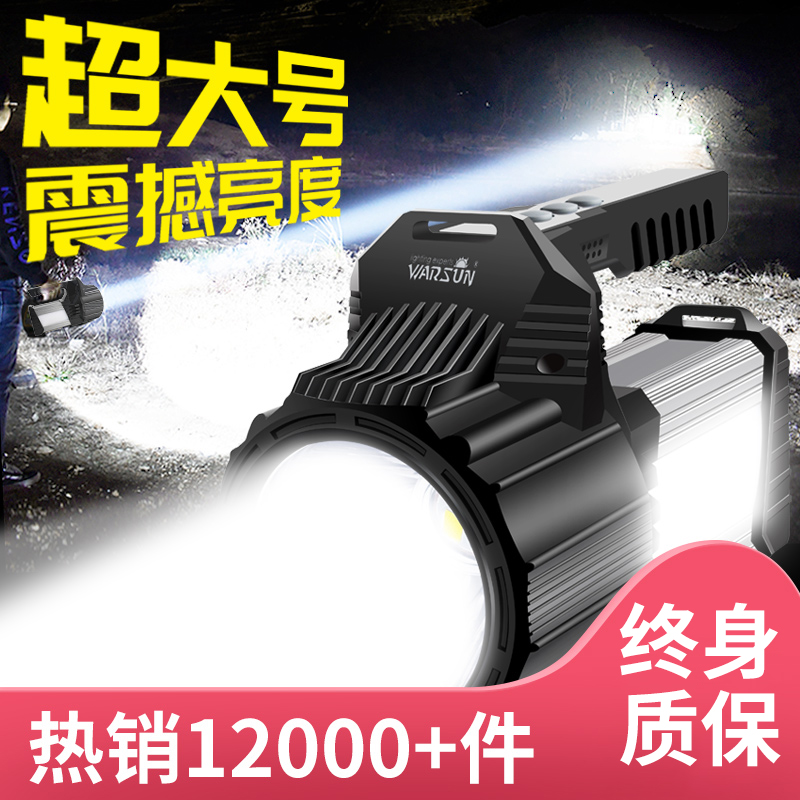LED super bright flashlight Strong light charging lamp Multi-function portable xenon searchlight outdoor long-range household 5000