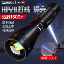 led flashlight strong light rechargeable super bright military outdoor long-range small portable home rice xenon lamp 5000