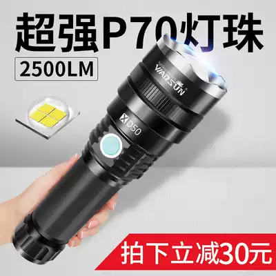 Super battery life Outdoor P70 flashlight strong light rechargeable outdoor super bright small portable long-range xenon lamp Mini