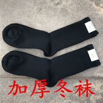 Black mid-tube winter thickened warm elastic TZ special winter training socks