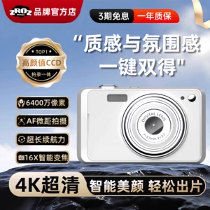 ZROZ CCD камера высокой четкости, цифровая студенческая вечеринка для девочек, кампус начального уровня, путешествия, удобная портативная фотосъемка красоты
