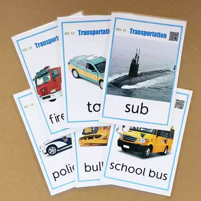 Transportation English word card baby Enlightenment cognitive transportation flash card kindergarten English color picture teacher