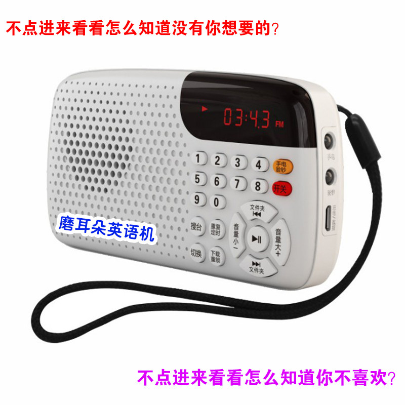 Ear Grinding English Machine Tsinghua Young Children's English Language Sense enlightenment English Nursery Rhymes Learning Artifact Early Education Toys