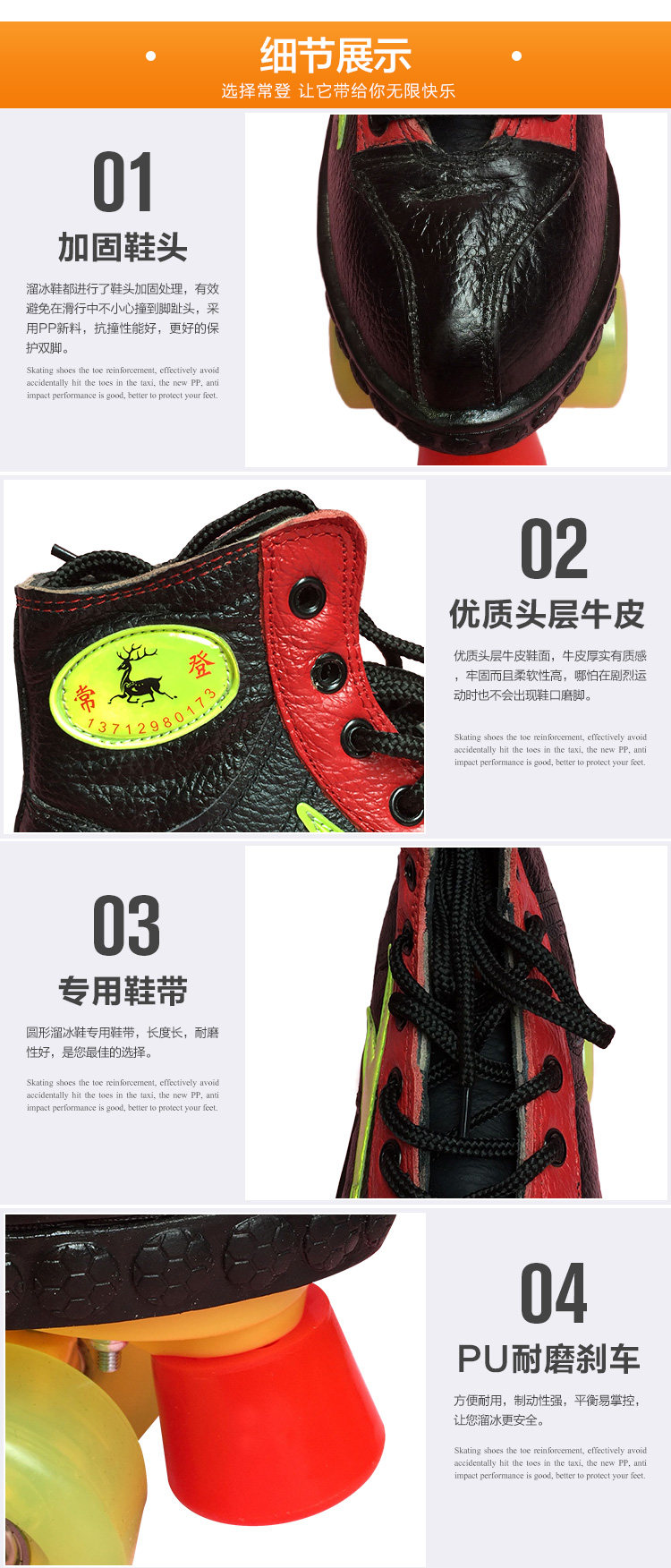 Patins à roulettes - Ref 2584223 Image 12