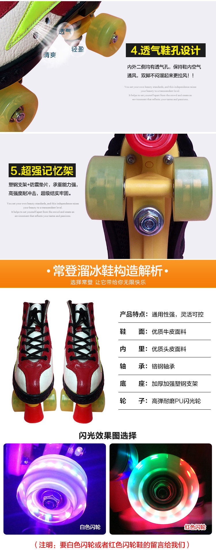 Patins à roulettes - Ref 2584156 Image 11