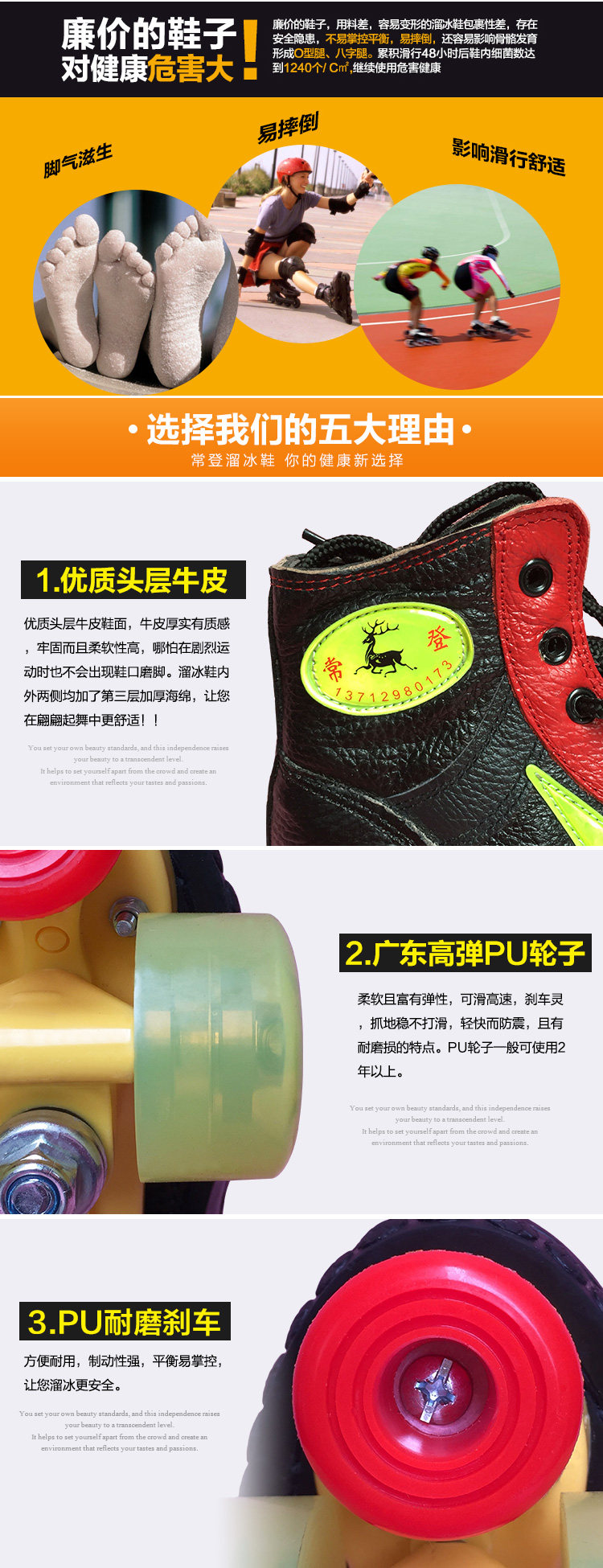 Patins à roulettes - Ref 2584223 Image 10