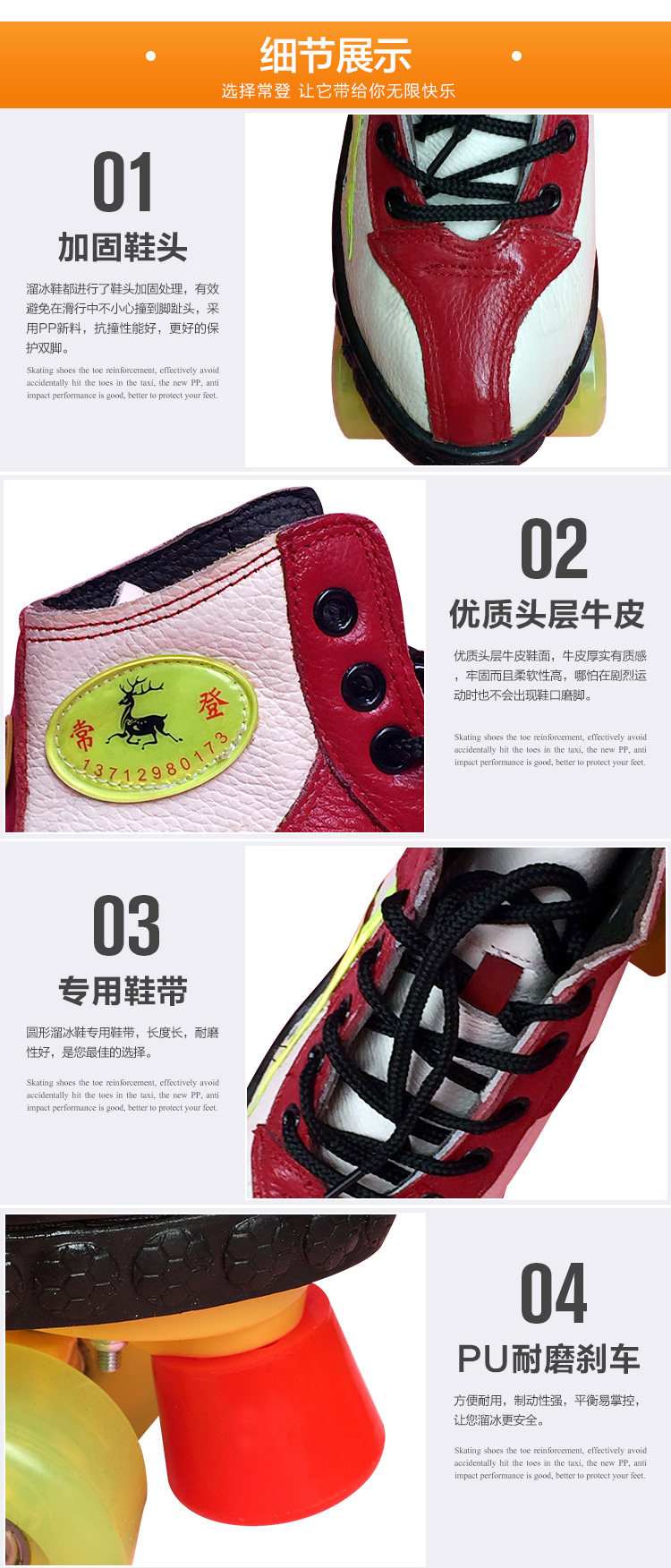 Patins à roulettes - Ref 2584156 Image 12