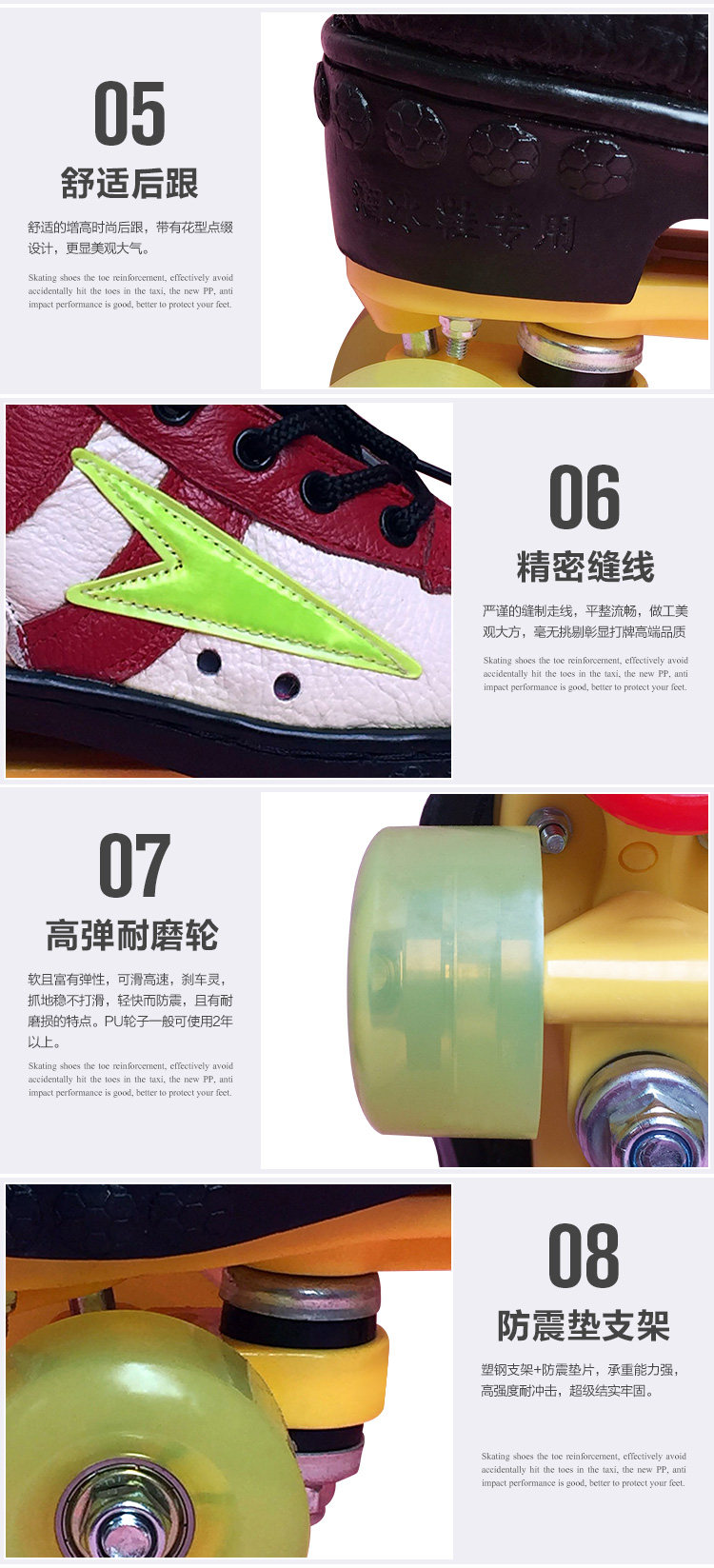 Patins à roulettes - Ref 2584156 Image 13