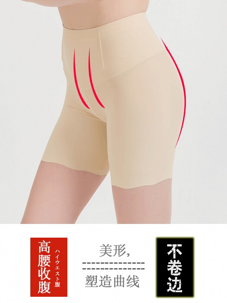 Belly and hip safety pants Tight high waist incognito female fat MM one-piece large size anti-light summer thin leggings