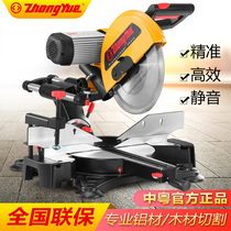 Middle Guangdong 7120 induction motor 12 inch 305 sliding composite type mitre saw aluminum machine aluminum machine aluminum alloy