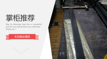 4 5mm thick promotional electroslag furnace bearing steel 52100 with quenched black skin three-edged heat treatment