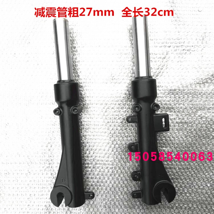 Harley nhỏ xe tay ga phụ kiện giảm xóc trước giảm xóc thủy lực giảm xóc thủy lực giảm xóc trước 14 inch giảm xóc bánh xe - Xe máy Bumpers giảm xóc xe máy airblade