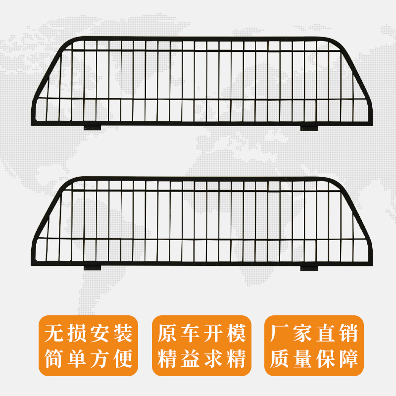 Great Wall Cannon Gantry Rear Windshield Net Fengjun 5/7 Rear Glass Protective Net Protective Net Pickup Truck Modification Accessories Great Wall Cannon Gantry Rear Windshield Net Fengjun 5/7 Rear Glass Protective Net Protective Net Pickup Truck Modification Accessories