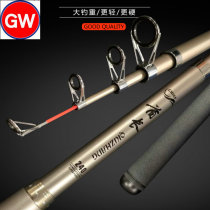 Light Wei New Chief Carbon Light Suit 2 1 2 4 3 0 m Fishing Rod Hand Sea Dual-use