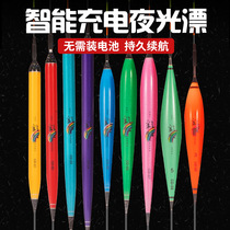 Parus Rainbow Nano Charging Electronic Drift Charging Set Universal Shadowless Electronic Drifting With USB Charger