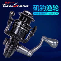 Dekushima HK500 mini fishing wheel skeet fishing wheel spinning wheel Makou fishing reel Road sub micro-wheel