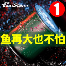 Dejima sword front fishing line nylon line 500 m main line sub line color super pull sea fishing line import