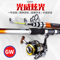 Guangwei sea pole super hard 2 7 carbon throwing Rod 3 6 meters long throw set sea fishing rod dazzling super hard swing pole special offer