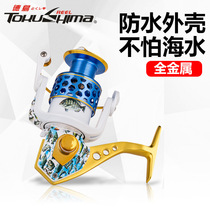 Dekushima VH Crystal Version 15-axis gapless fishing wheel full metal wire Cup sea fishing reel fishing reel Diaoyu Road sub spinning wheel