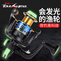 Dejima fishing wheel VT fluorescent night fishing full metal thread Cup spinning wheel rock pole wheel road Asian wheel sea pole spinning wheel