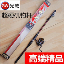 Light Weiwei GW Wizards Isopole 2 4 2 7 3 6 m Superhard tone Carbon Long Festival Fishing Rod Suit Special Price