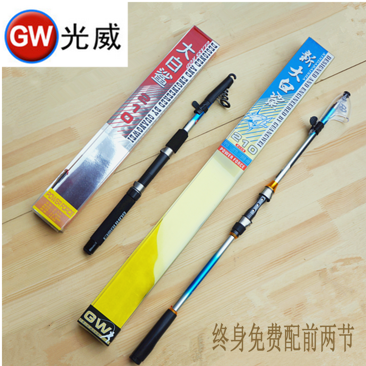 Light Wai Great White Shark Fishing Rod Carbon Fiber Fishing Rod 2 1 m 2 4 m 3 6 Mi Sea Rod Fishing Rod Single Rod Suit