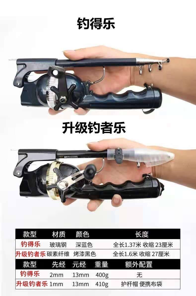 Море удочкой 折叠钓鱼竿，便携式迷你短节钓鱼竿，不爆炸线，碳钓鱼竿，远距离手和海两用