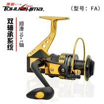 Dekushima wheel FA fishing wheel full metal bracket fishing wheel spinning wheel fishing reel pole wheel fishing reel fishing reel long throw wheel