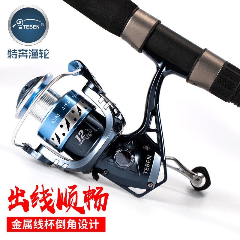 Special Running Second-generation Anti-Seawater All-Metal Fishing Wheel Winder Sea Rod Wheel Far Throw Wheel Lujah Fishing Wire Wheel
