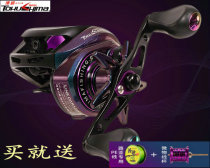 Dekushima water drop wheel all-metal anti-explosive line long-distance road sub-wheel micro-object wheel raft fishing wheel magnetic brake double-wire Cup wheel